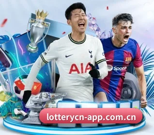 体育彩票 APP